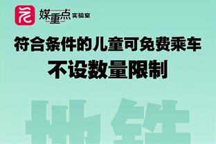 雷竞技nb官方主赞助商